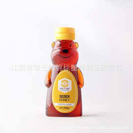 250g 500gPET食品级小熊蜂蜜瓶带硅胶阀卡通塑料蜂蜜瓶膏滋包装瓶