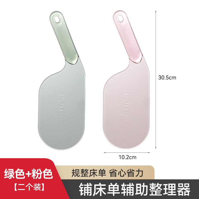 床垫整理器床铺固定插家用省力铺床单缝隙抬床垫塞换床单抬高|undefined