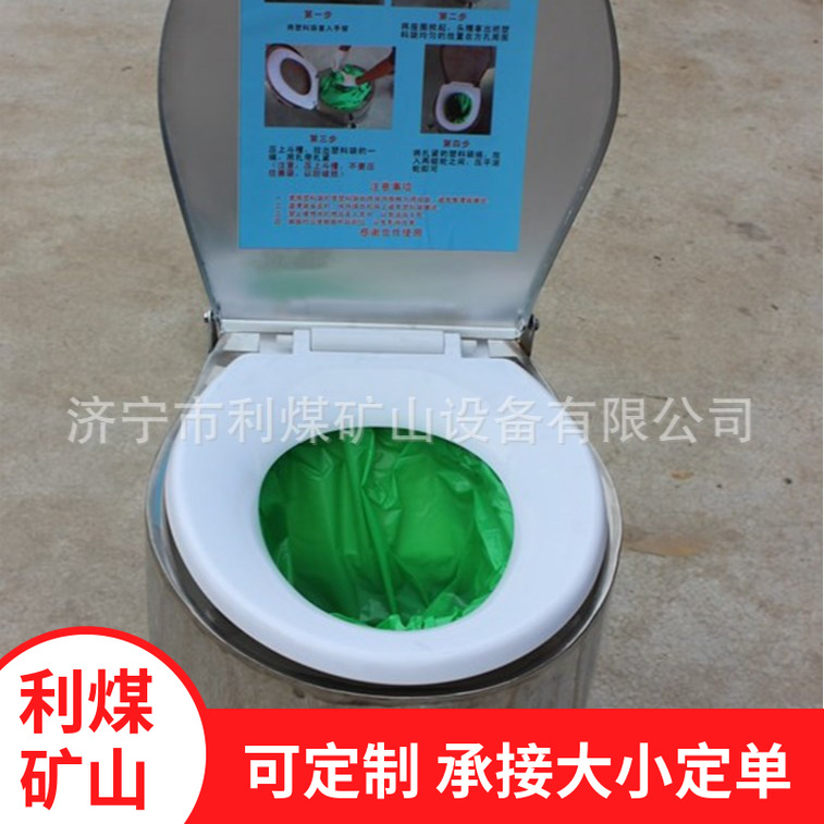 矿用集便器 自动打包式坐便器 不锈钢马桶 免水冲无味卫生