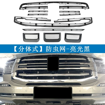 for Great Wall Tank 500 Sport: Automobile anti-insect net - 22-25-sports-version24-hi4-t25-hi4-z-must-be-red-tank-500-glossy-black-go-online-go-offline