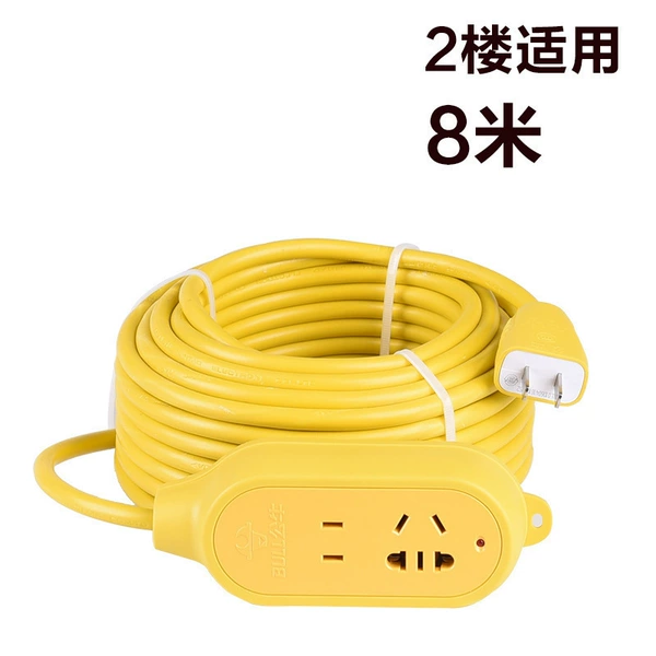 Bull flat socket (8 meters)