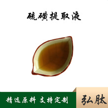 �����ȡҺ�����ȡҺ�����ȡ����Ƿۺ������� Kg�b�����ȡ��