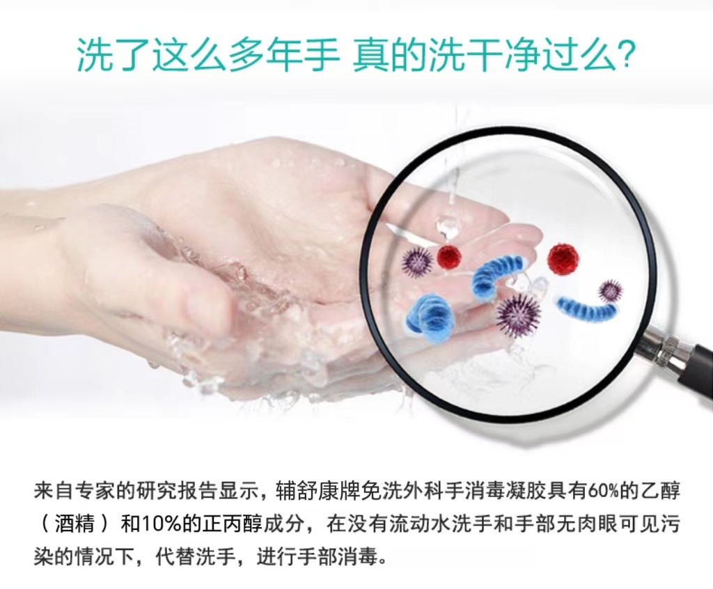 gel, universal.jpg