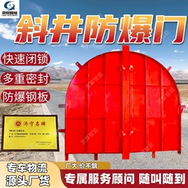 矿山施工设备;矿业输送设备;其他防爆器材