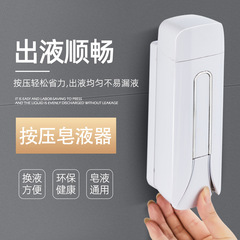 Manual soap dispenser Amazon cross-border e-commerce hotel bathroom wall-mounted soap dispenser