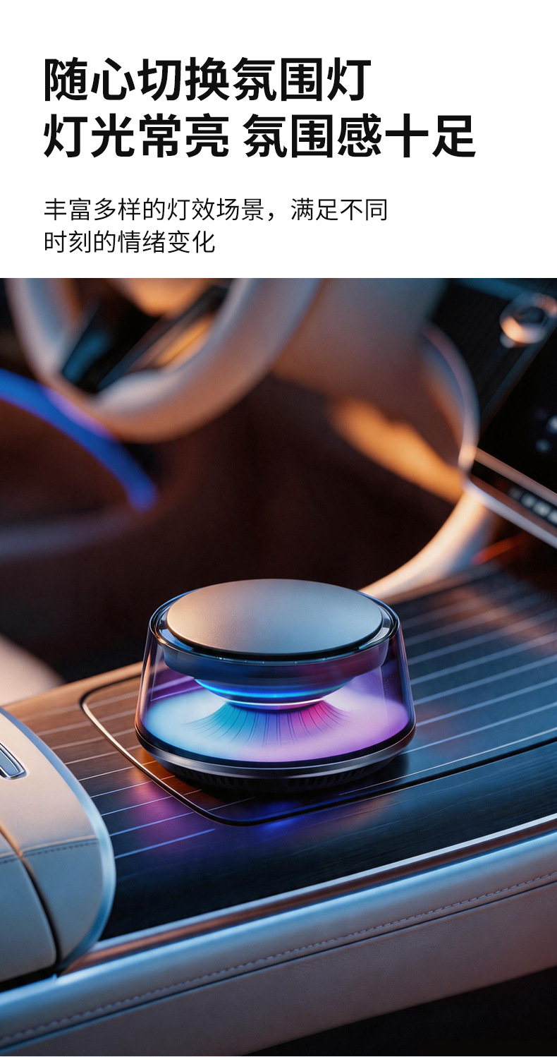 New Model of Cloud Mist Car Fragrance, Light Luxury, Long-Lasting Fragrance, Men's Car Perfume, High-End Automatic Spray