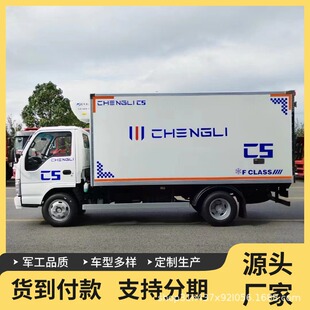 ���Q����ISUZU��ʮ�����Դ���܇���܇���a�S�����܇�r���r