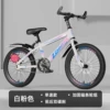 [白粉 单速【碟刹】]