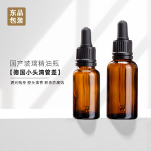 �F؛ 15ml���a���͵ι�ƿ��ɫ���ܷ��bƿ��y��ƿС�^���IȦ���^