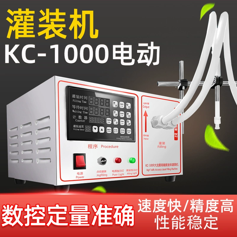 Tongchang Kaichi KC-1000 увеличила расход разливочной машины с ЧПУ жидкостной дозировочной разливочной машины