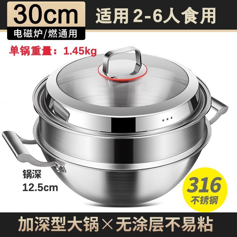 Xingrui spot de doble oreja olla 316 acero inoxidable hogar profundizar la olla de fondo plano sin recubrimiento de gas para fritar verduras