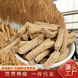 �h�����Cếh�a��ֱ�l�h���θ�؛ɢ�b500g��؛�h������ș�ğo��