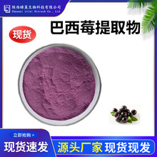 ����ݮ��ȡ�� 10��1����ݮ��ȡ�� ˮ�ܰ���ݮ�� ����ݮ��ȡ��