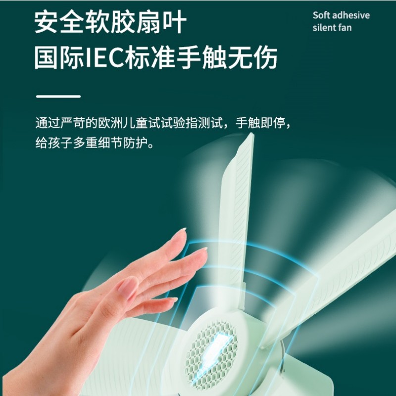 Small ceiling fan, large wind power, ultra-silent home bed, dormitory, bedroom, outdoor five-leaf silent mosquito net bed fan 3