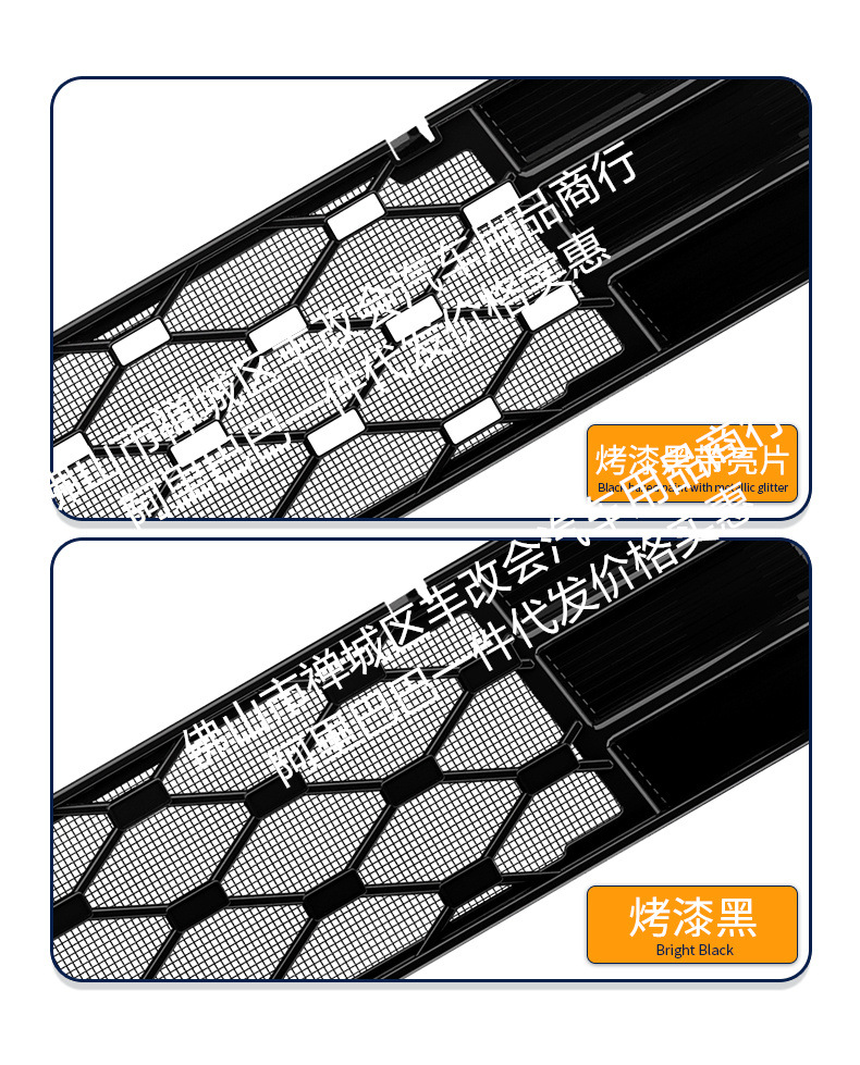 Suitable for Nio Es9 Integrated Welded Car Insect-Proof Net Front Grille Special Modified Decorative Strip Accessories