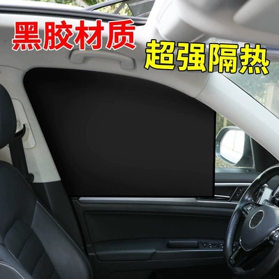 Car Sunshade Curtain, Magnetic Sun: Car curtains
