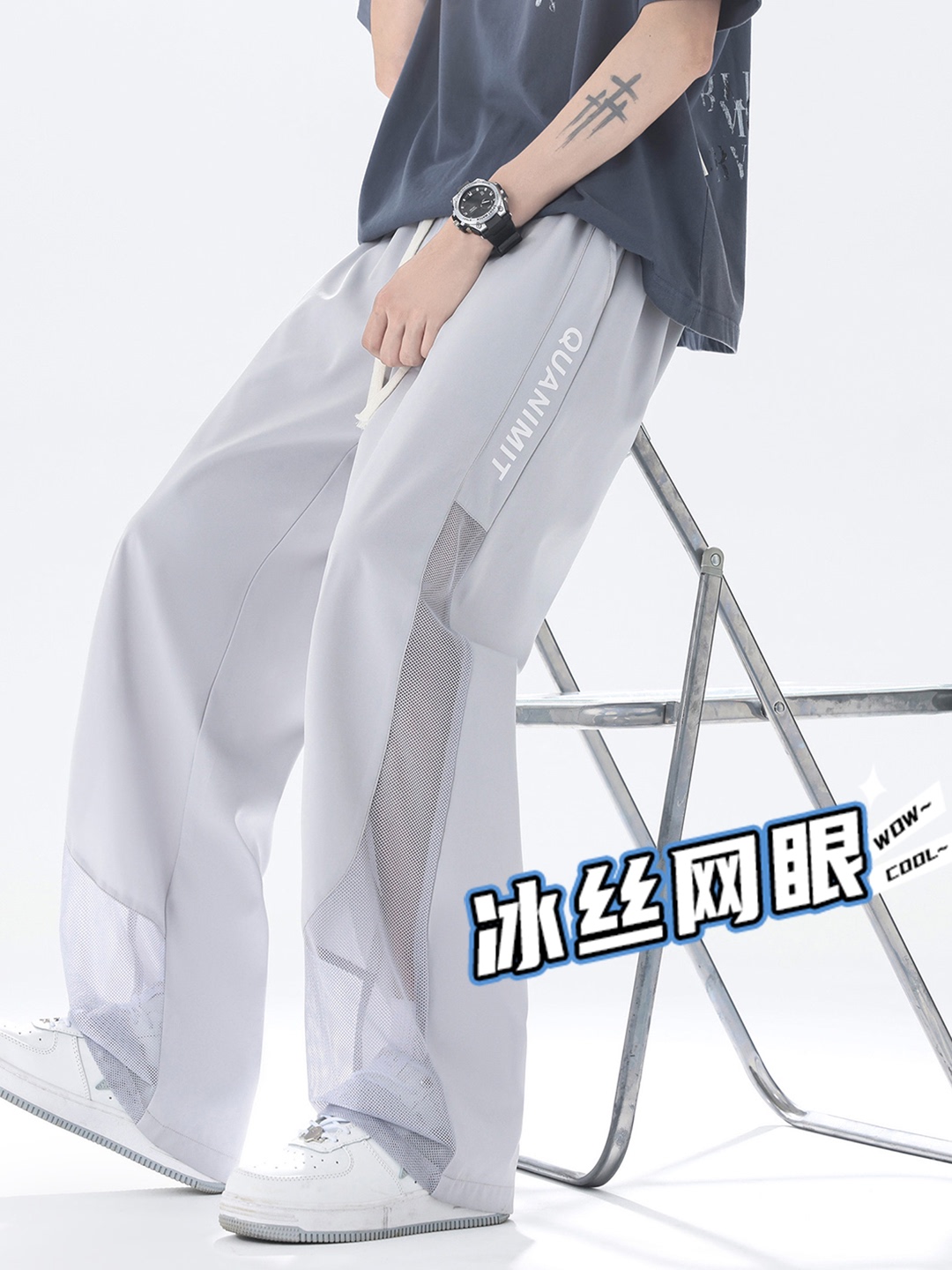 Summer thin silk quick dry trousers for boys for students