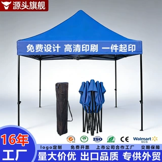 广告帐篷户外3x3折叠蓬半自动遮阳帐篷四角雨蓬摆摊生产厂家批发