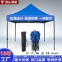 半自动四角广告生产雨蓬