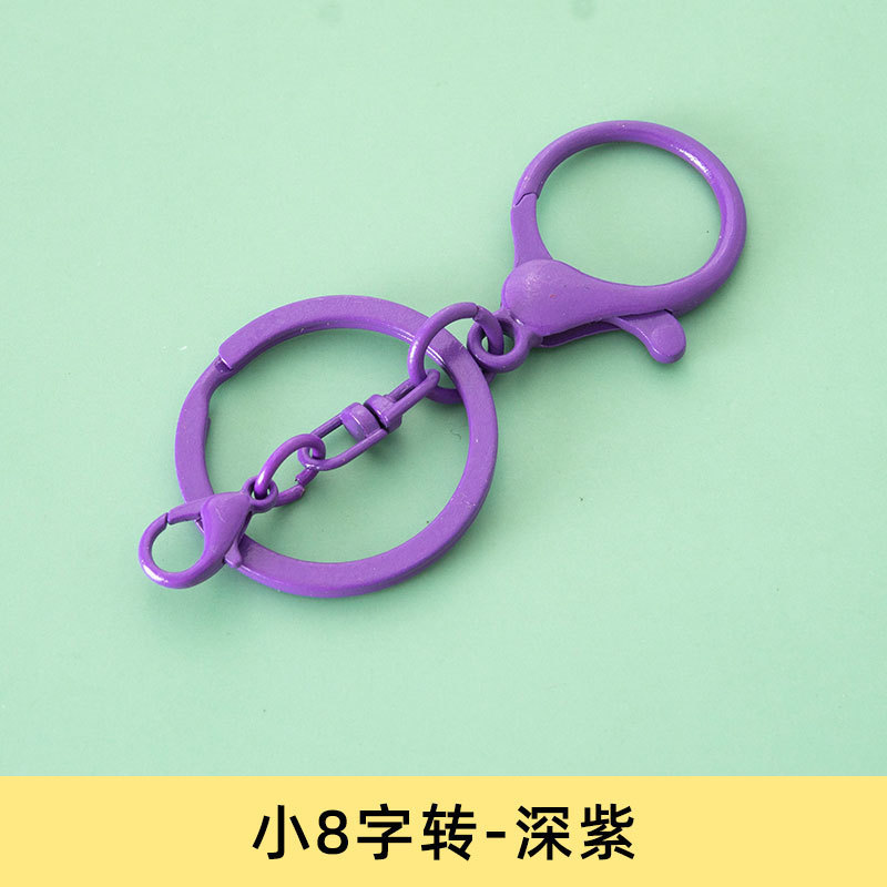 カラー塗装8字回転キーホルダー303ロブスターキーチェーン金属diyアクセサリーアクセサリー部品|undefined