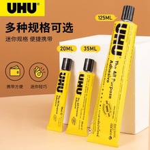 ���x�ؼ�UHU�����zˮ�f���zˮ20ml/35ml/125ml��ˇ����Ƥ���zˮ
