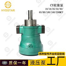 ߉ͱҺMCYϵ 10MCY14-1B 25MCY 63MCYS