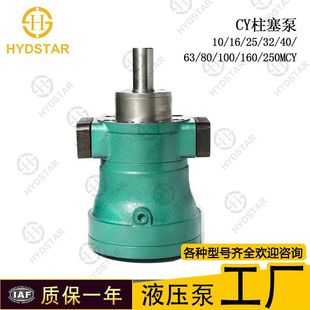 �߉��ͱ�Һ����MCYϵ�� 10MCY14-1B 25MCY 63MCY�����S��������