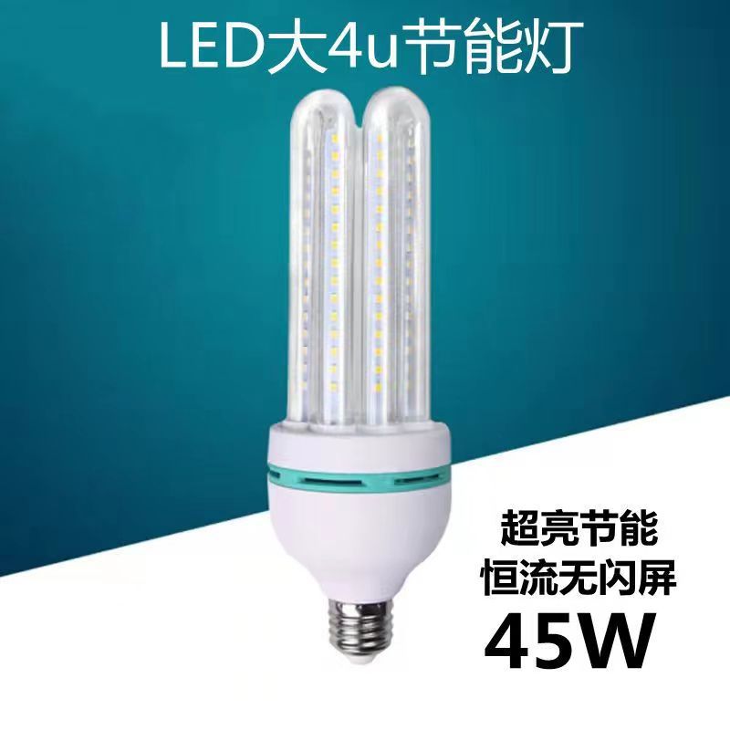 LED lámpara de ahorro de energía Super brillante Lámpara de maíz en forma de U protección de los ojos ahorro de energía hogar fábrica bombilla E27 tornillo nueva lámpara de ahorro de energía