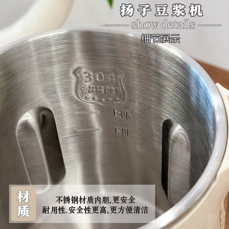 新しい家庭用スマート豆乳マシン、フィルターフリー豆乳マシン、多機能壁破壊機、全自動ジューサー|undefined