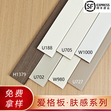 �۸�ͬɫ����ľ���_��������ľ�|�w�п���W1000 U702 U188 H1379