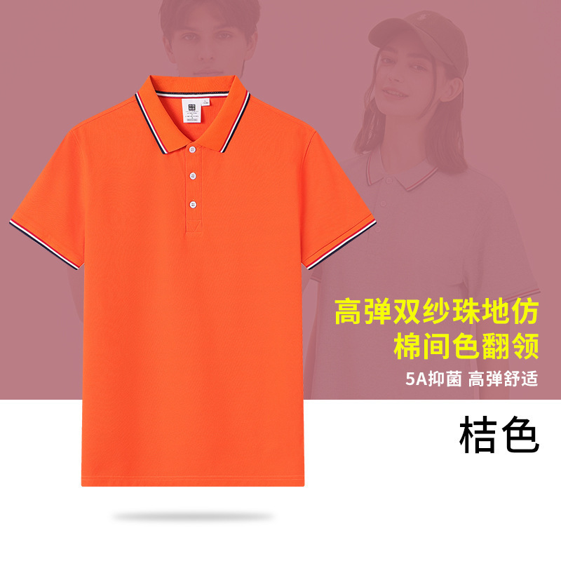 アイスシルクポロシャツカスタムロゴ作業服インターネット有名人の同じスタイルの会社企業作業服広告シャツ作業服|undefined