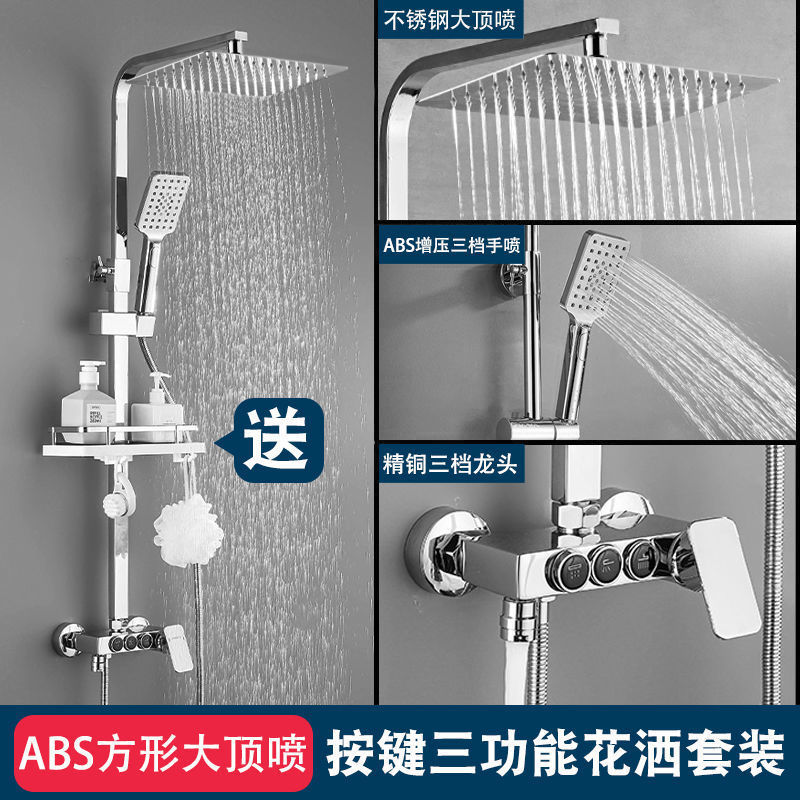 官方正品全铜恒温淋浴花洒套装家用卫生间冷热洗澡沐浴器增压喷头|undefined