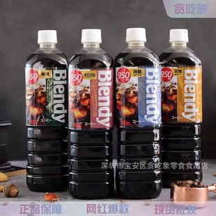 �ձ��M�� AGF Blendy���m�Ͽ��� �o�ǝ�sҺ�w���ܺڿ���������l