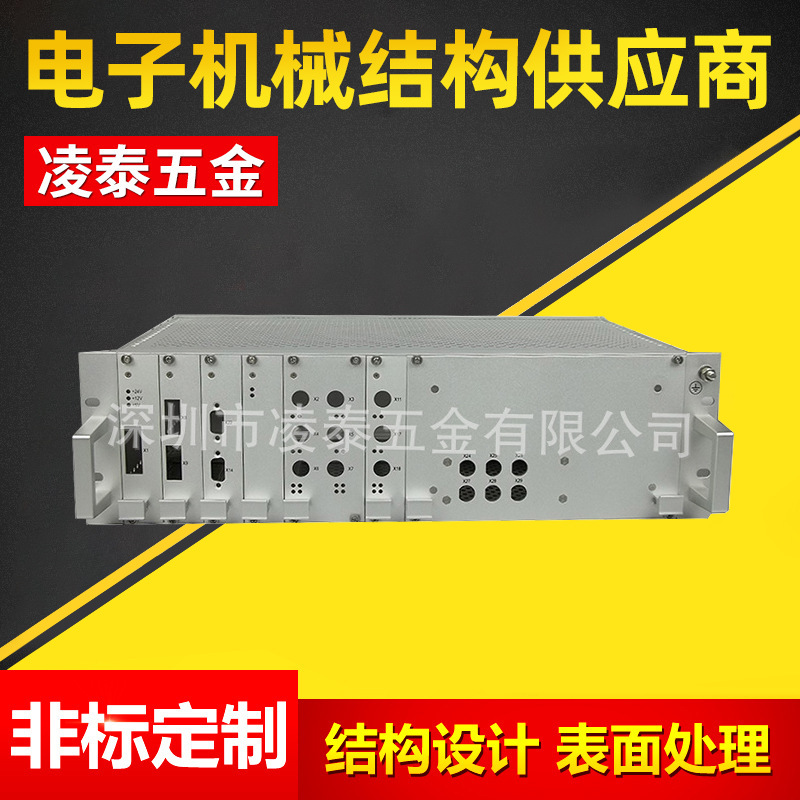 供应高品质铝制机箱机壳