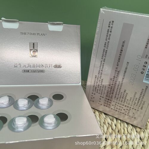 Basha Man Yi Sheng Yuan Sea Algae Solid Beverage IC Prebiotics Herbal Fruit and Vegetable Pressed Tablet Candy