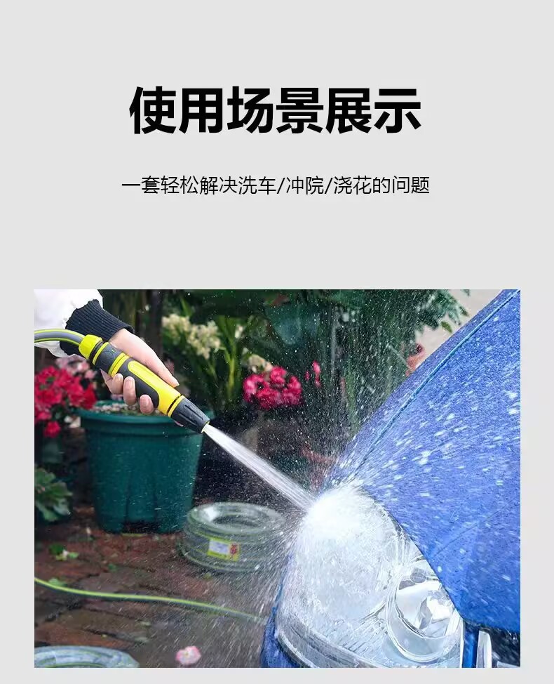 No-Assembly Four-Layer Water Pipe Storage Rack Set with Rubber-Coated Direct Spray Car Wash, Watering Flowers and Vegetables, High-Pressure Explosion-Proof Water Gun