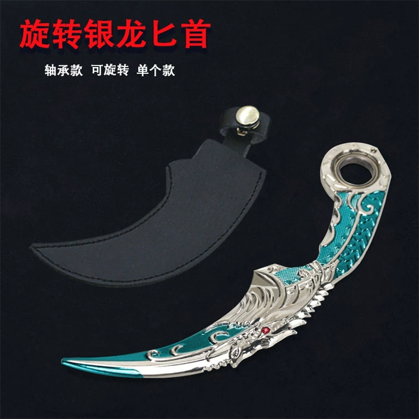 18 cm can rotate the silver dragon dagger with leather case (single)
