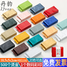 通用茶叶包装袋高端金骏眉红茶5克小泡袋一次性纯铝箔茶叶袋