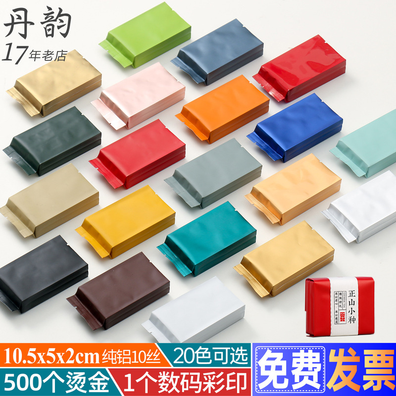 General Tea Packaging Bag High-end Jin Junmei Black Tea 5G Small Bubble Bag Disposable Pure Aluminum Foil Tea Bag