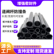 EPDM���l�U��ײ�l�����׷����ܷ�l�������˽ǗU�������z�l