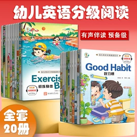儿童读物;社科生活;其他益智玩具