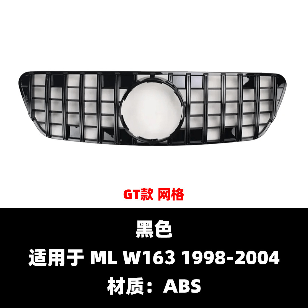 Suitable for Mercedes-Benz ML W163 1998-2004 models, ABS modification part, starry GT style front grille