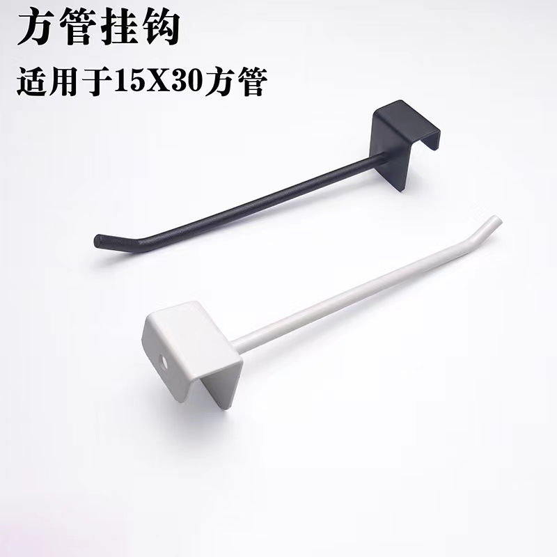 卡口货架方管挂钩单线卡钩子15MM手机店饰品店直方型承重强