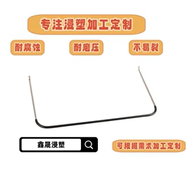 塑料表面处理;喷涂加工