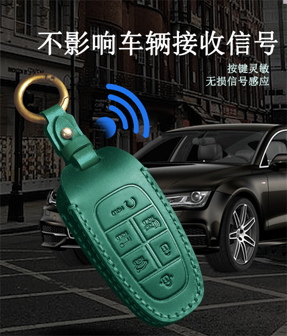 Car key case suitable for modern car key case STARIA/SONATA SONATA leather protective case buckle