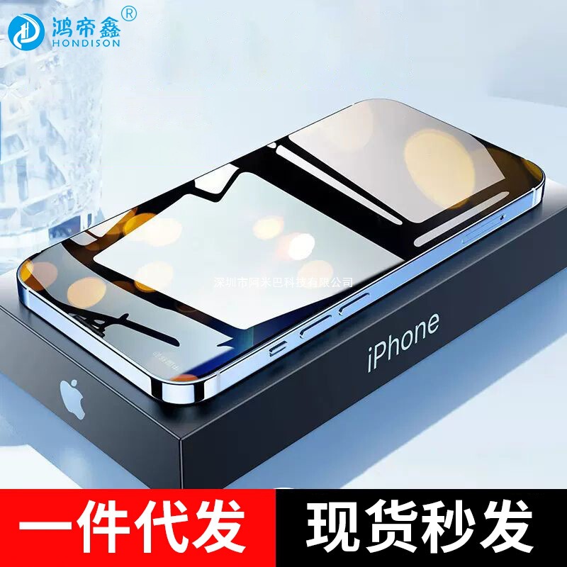 One Piece Drop Shipping Suitable for Iphone13 Tempered Film Apple 12Pro Hd 11 Mobile Phone Film Apple 14 Tempered Film
