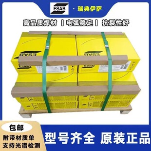 ������_ESAB/OK Tigrod 19.12�~�a�Ͻ�廡ERCu/CuSn1���z