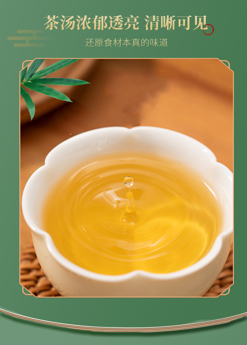 American Ginseng Astragalus Chrysanthemum Goji Tea 180g Box 15 Teabags Daily Wellness Brew in use