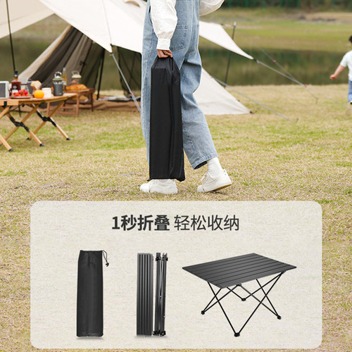 Outdoor foldable table ultra-light aluminum portable egg roll table camping barbecue picnic table fishing outdoor cooking equipment