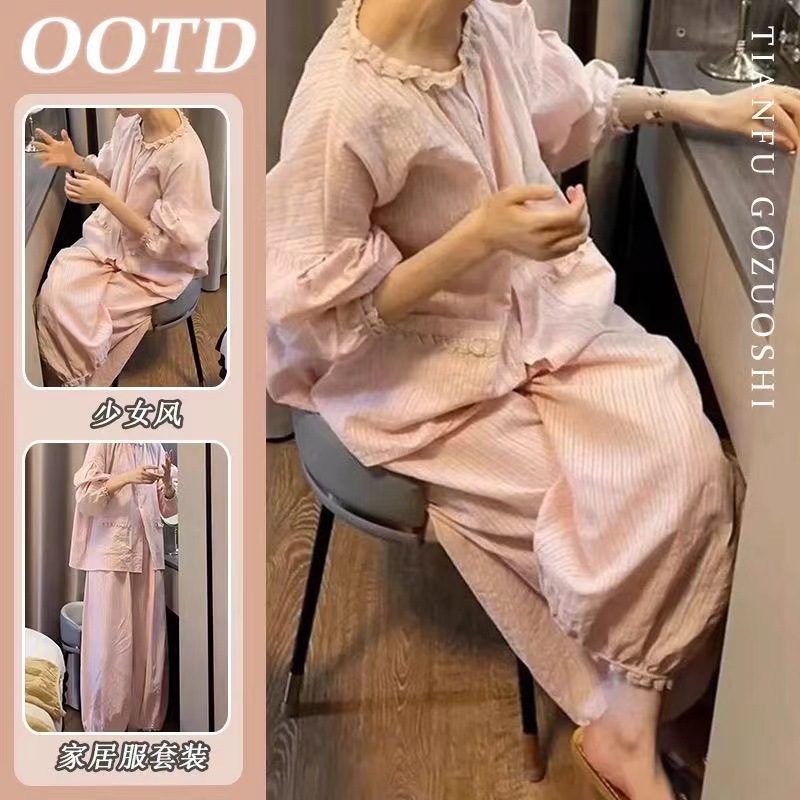 春秋季睡衣女云朵棉长袖长裤圆领开衫家居服软糯糯粉色少女套装